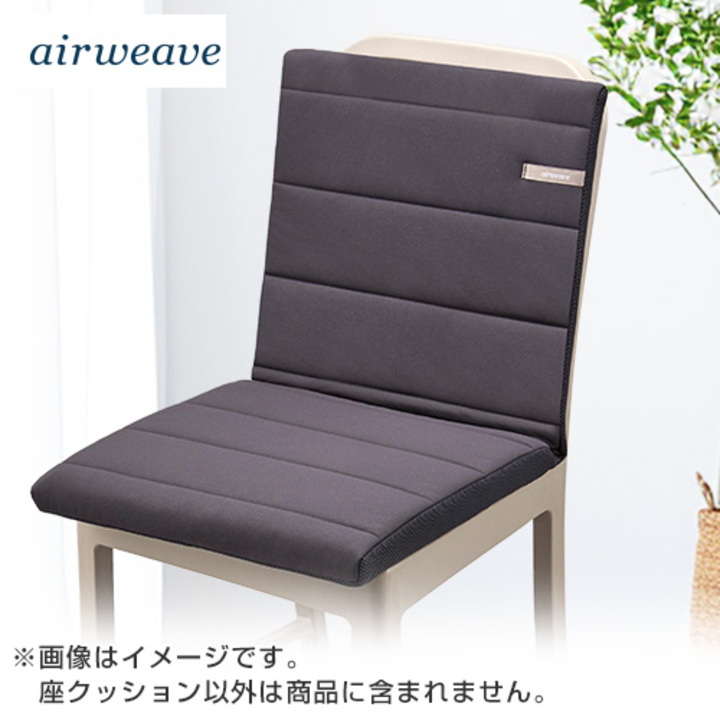 airweave 座クッション - 床ずれ防止用品