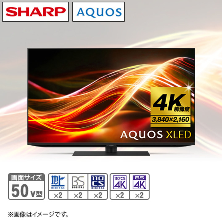 45秒動画 シャープ 4KminiLEDテレビ AQUOS XLED 50V型 ＜4T