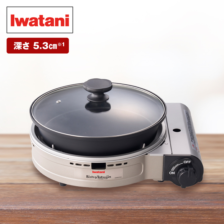 IwatanI CB-BST-3W プレート4点セット Amazon | iwatani ガス式 カセットフー ビストロの達人Ⅲ