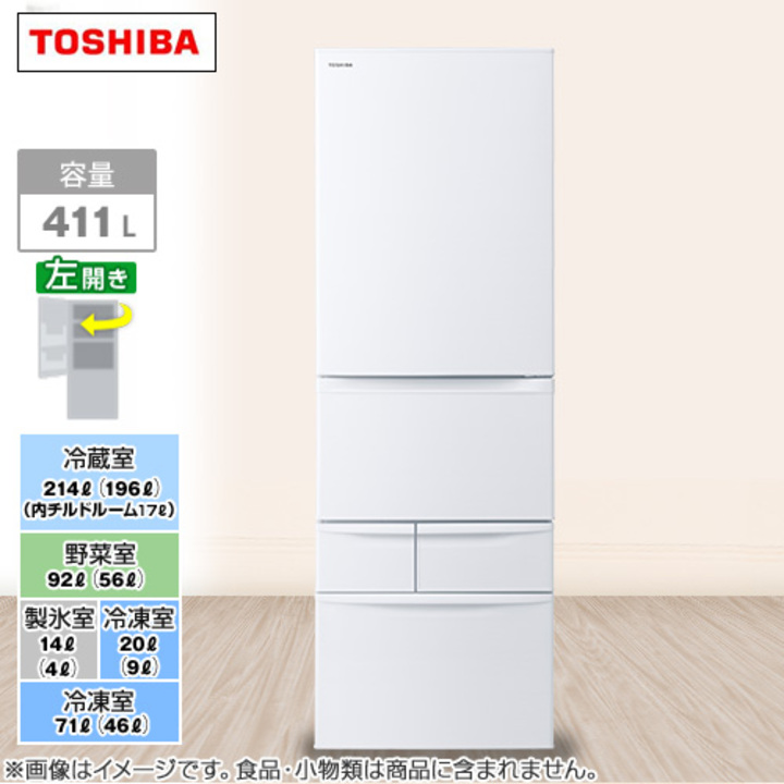 TOSHIBA 冷蔵庫 GR-U41GK 411L 2023年製 L008
