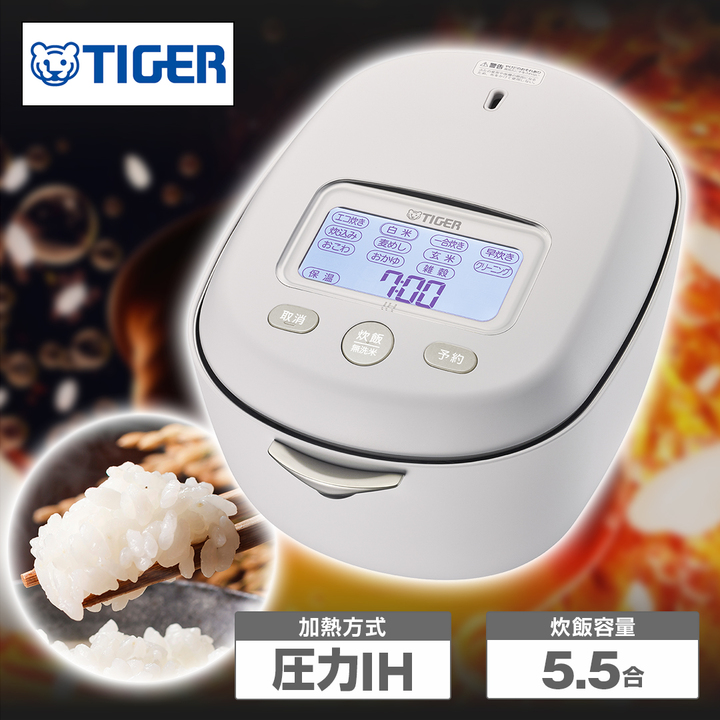 口豪奢 タイガー魔法瓶 炊飯器 圧力IH炊飯ジャー 5.5合炊き 土鍋ご泡火 炊飯器・餅つき機