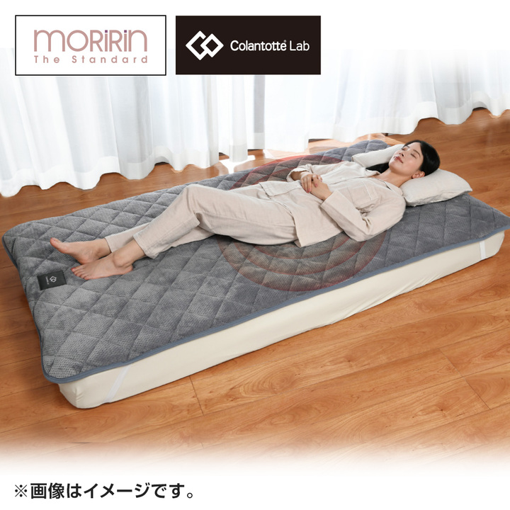 【新品送料無料】磁気敷きパッド　コラントッテ　ｌａｂ　シングル　グレー image.jpg