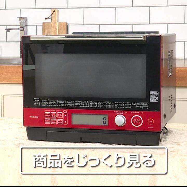 大得価人気SALE送料無料 TOSHIBA オーブンレンジ 石窯ドーム ER-JZ5000 電子レンジ・オーブン