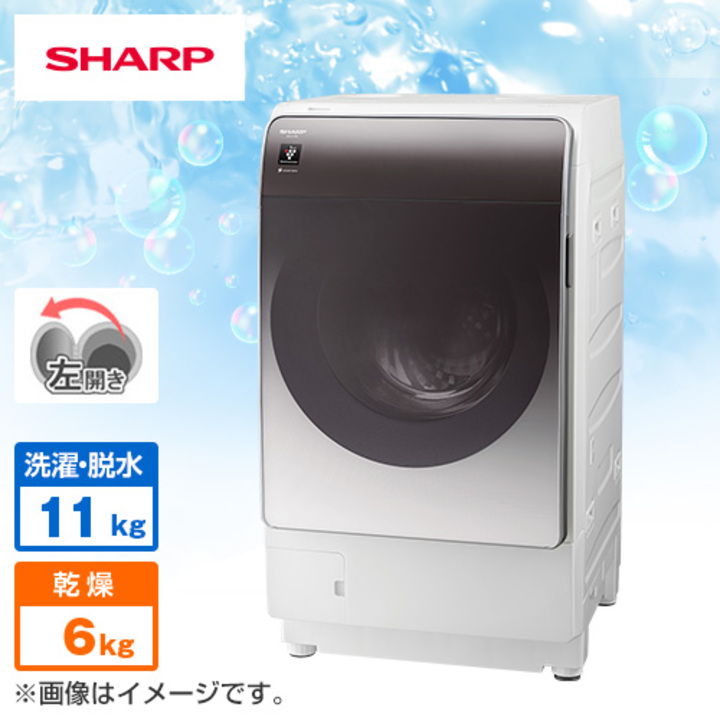 SHARP】ドラム式洗濯機 ES-Z210 2016年製 左開き 洗濯10kg 乾燥6kg 