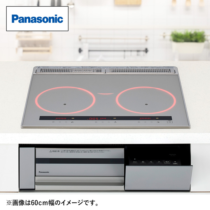 パナソニック IHコンロ IHクッキングヒーター シルバー 60cm幅 KZ