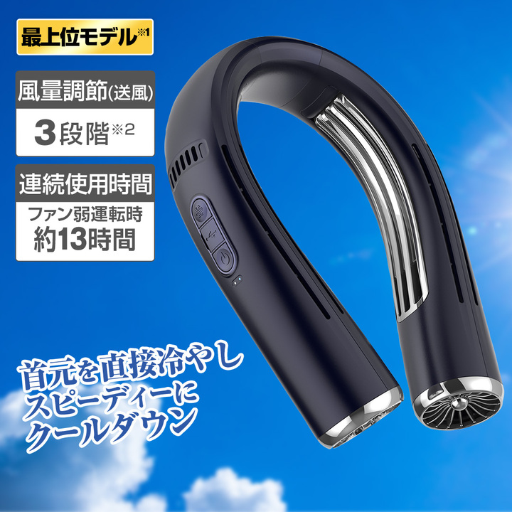 ジャパネット正規品　Petite Dual クーリングファン（美品） ジャパネット正規品 Petite Dual クーリングファン（美品