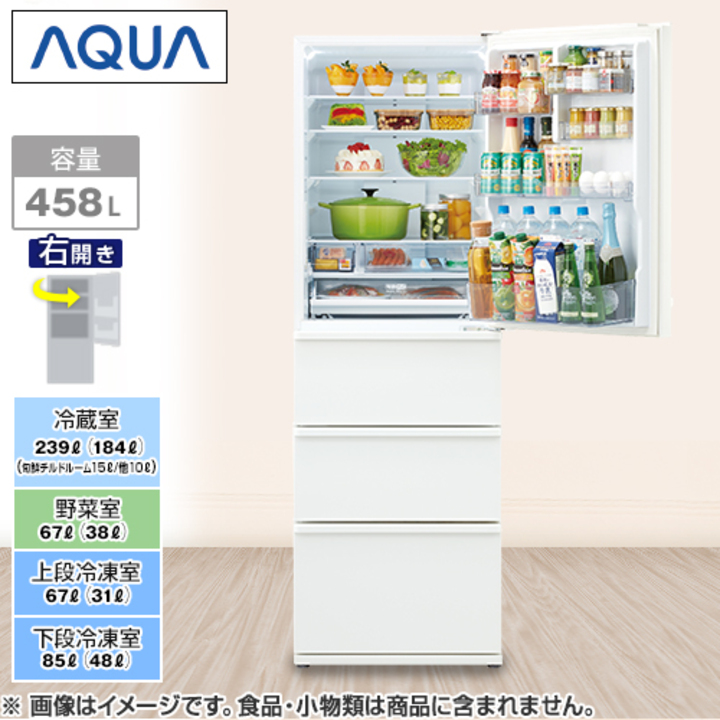 ＡＱＵＡ　4ドア冷蔵庫　458L　右開き　ミルク　AQR-46P(W)標準取付工事費込み