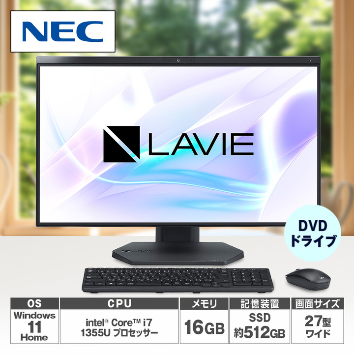 45秒動画_NEC デスクトップパソコン LAVIE A23 A2795/JAB ファイン