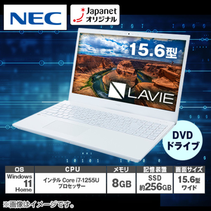 ＮＥＣ ノートパソコン ノートパソコン LAVIE N15 N1570/FAW T パール