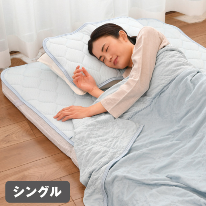 モリリン 布団・快眠グッズ コールドスピード寝具3点セット シングル