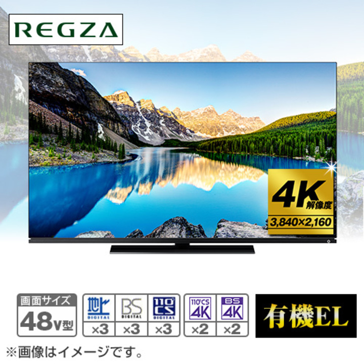 ＴＶＳ ＲＥＧＺＡ テレビ 4K有機ELテレビ レグザ 48V型 48X8900L 壁寄せテレビスタンド ウォールナット／レコーダー棚 ブラックセット ／下取りあり（別途リサイクル料金＋収集運搬料金が別途必要）／設置取付あり／テレビ台引取あり 通販【ジャパネット公式】