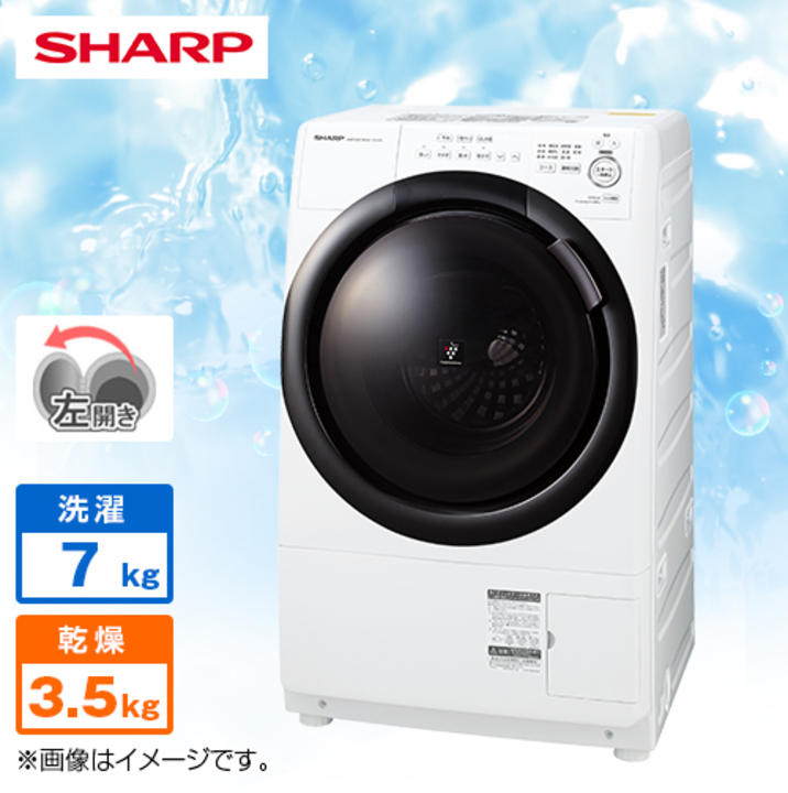 ドラム式電気洗濯乾燥機 SHARP ES-S7G - 洗濯機