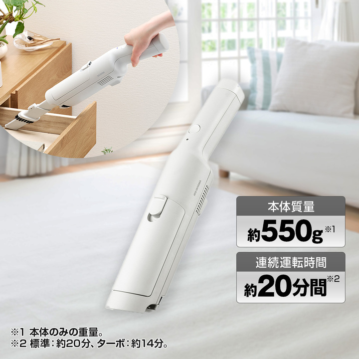 アイリスオーヤマ 掃除機 充電式紙パックハンディクリーナー HBD-31-WH