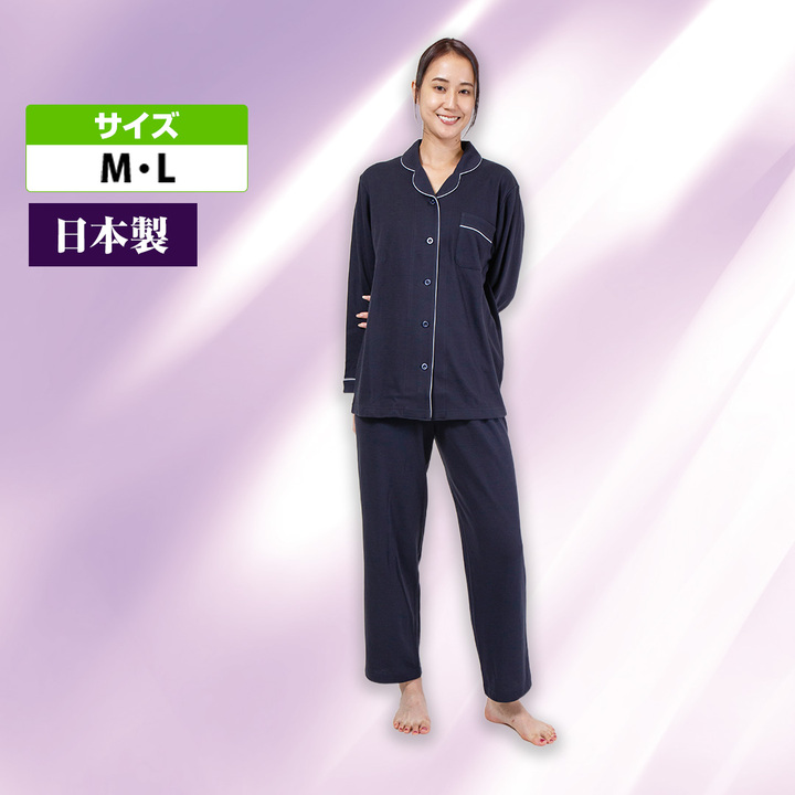 健繊 衣類 ひだまりスペース婦人ドライメッシュパジャマ Mサイズ