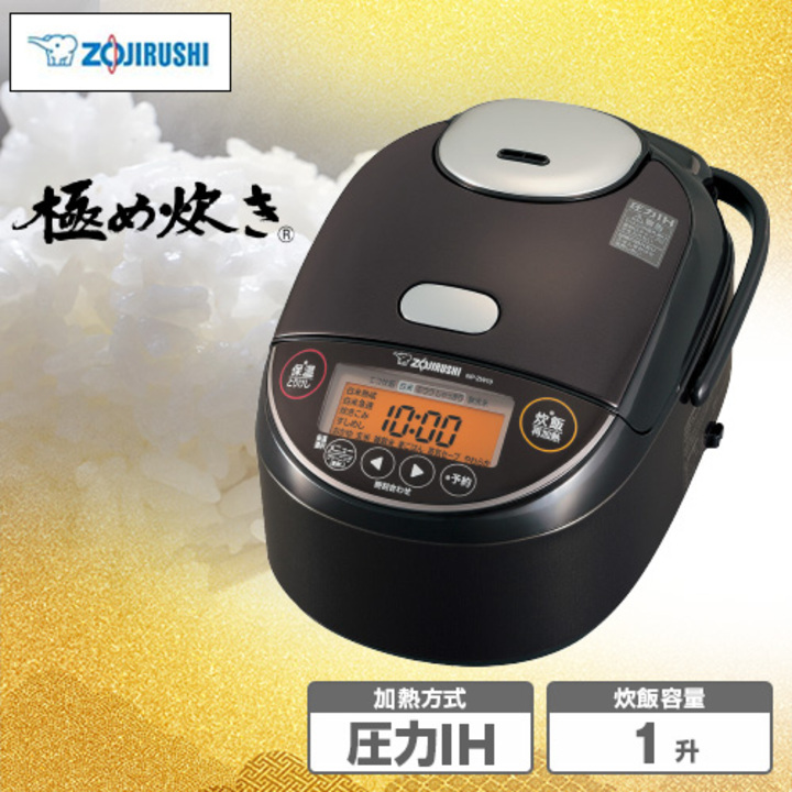 象印マホービン 炊飯器 圧力IH炊飯ジャー 1升炊き NP-ZW18-TD