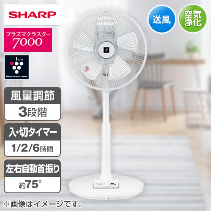 シャープ 冷暖房機器 プラズマクラスター扇風機 ホワイト系 PJ-S3AS-W 