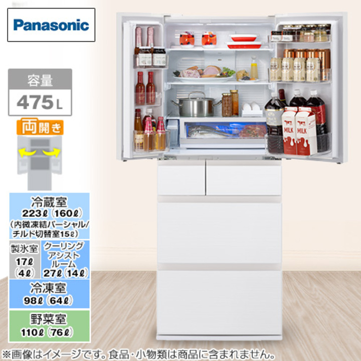 最安価格 パナソニック 冷蔵庫 NR-ETR438-W形 冷凍庫 野菜室 - 生活家電
