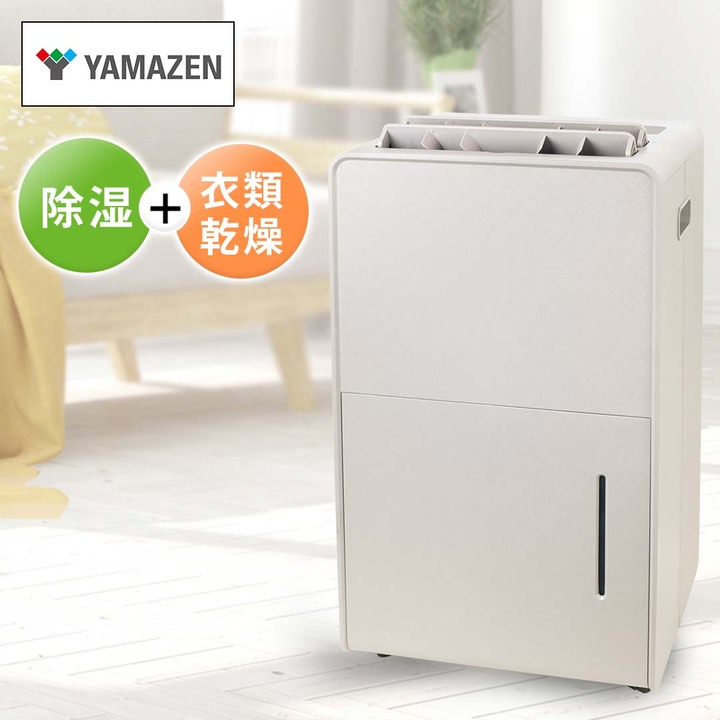 YAMAZEN 加湿器・除湿機 衣類乾燥除湿機 ベージュ RCD