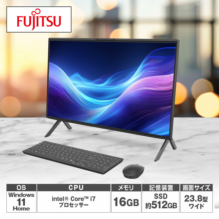 富士通 - 梵天様・専用【美品】 デスクトップPC 富士通 「最新office管理No10 富士通 FMVF55K1WA 一体型デスクトップパソコン FMV Desktop F