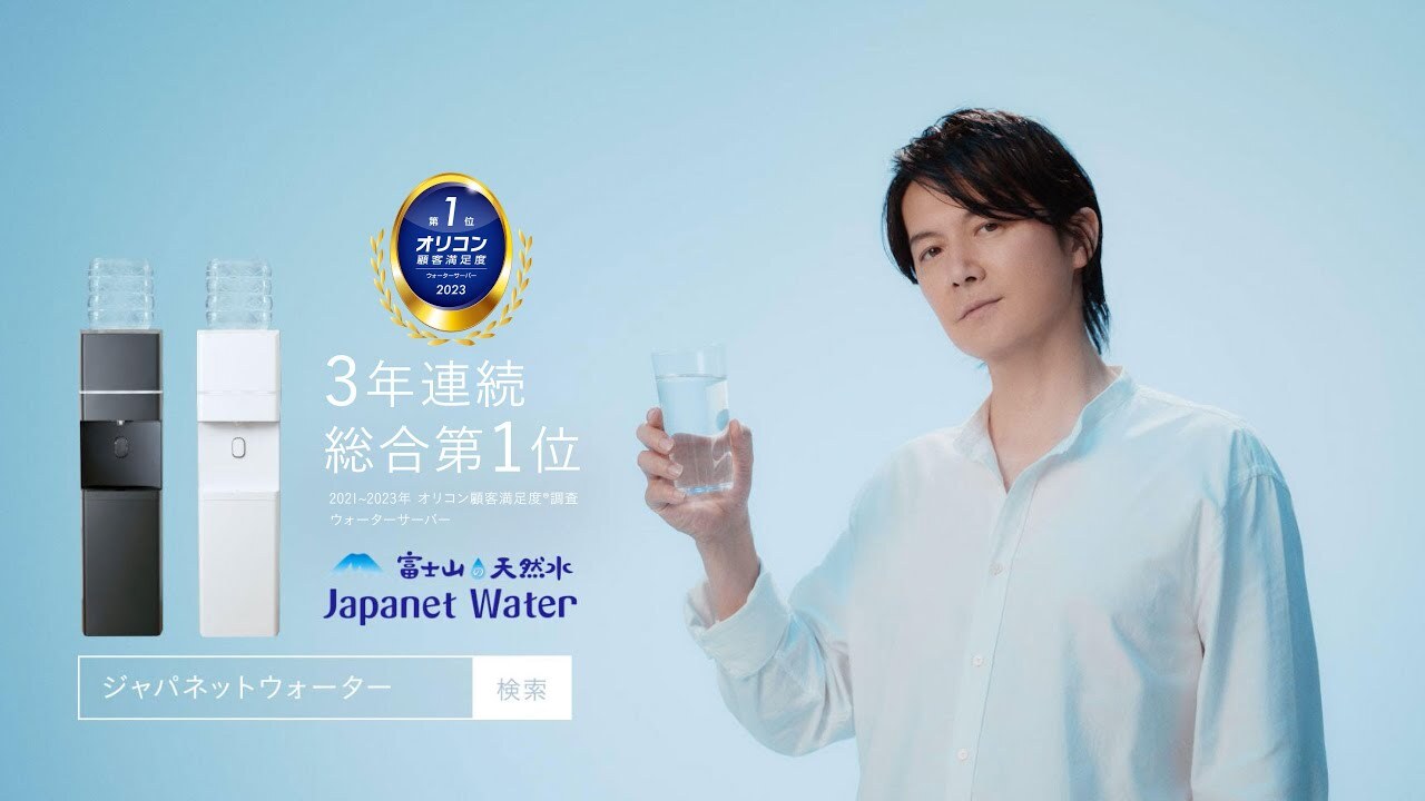 ウォーターサーバー・宅配水：通販、テレビショッピング【ジャパネット公式】