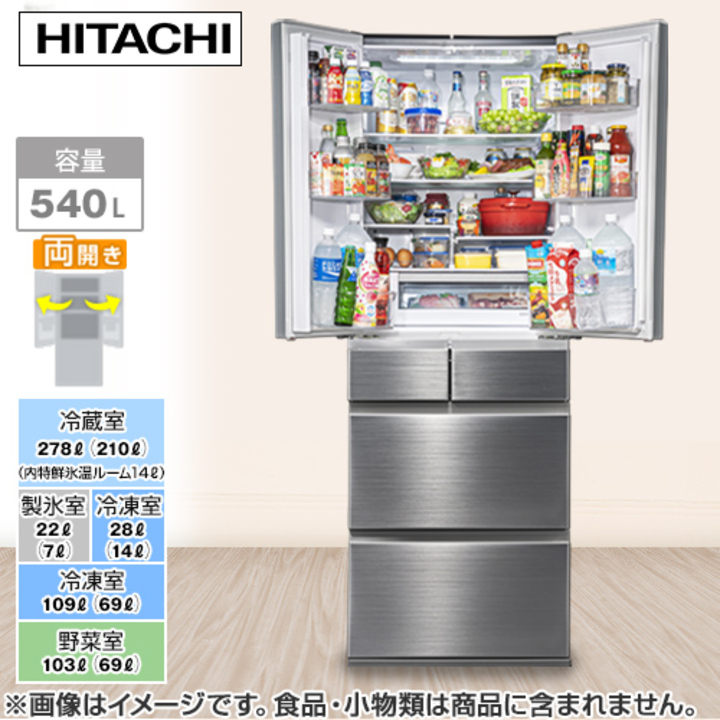 Hitachi 6ドア冷蔵庫/R-H54TG (S)