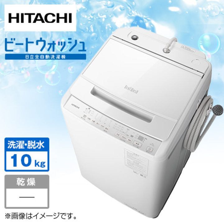 45秒動画　日立　全自動洗濯機　ホワイト　BW-V100J W