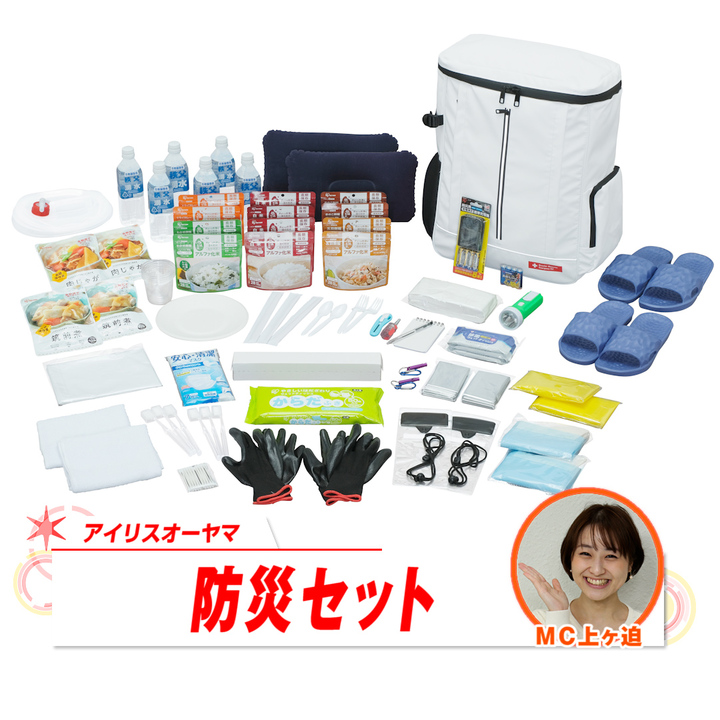 防災セット 2人用　62点　アイリスオーヤマ IRIS OHYAMA 防災グッズ セット 防災リュック アイリスオーヤマ