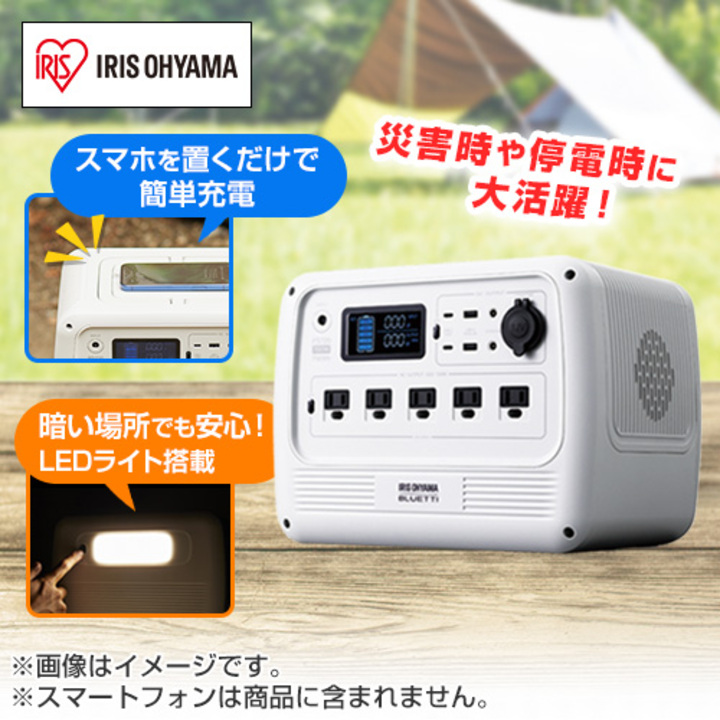 45秒動画 アイリスオーヤマ ポータブル電源 PS720AA