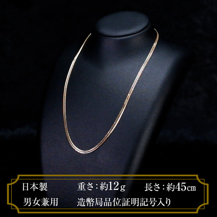 宝飾・貴金属 18金12面カット喜平ネックレス 約12g(45cm) TK1245 通販