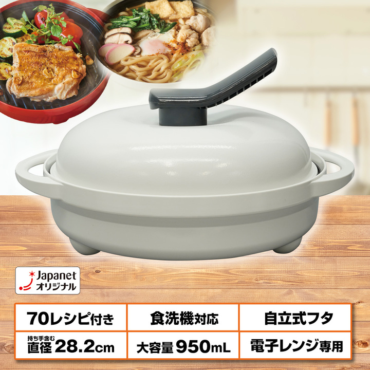 ジャパネット レンジメートプレミアム レンジメートプレミアム ジャパネット ブラック 黒 株式会社MUK
