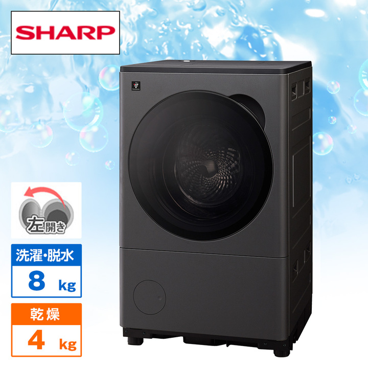 シャープ　ドラム式洗濯機 シャープ ES-8XS1-WR ドラム式洗濯機 右開き 洗濯8.0kg 乾燥4.0kg 幅