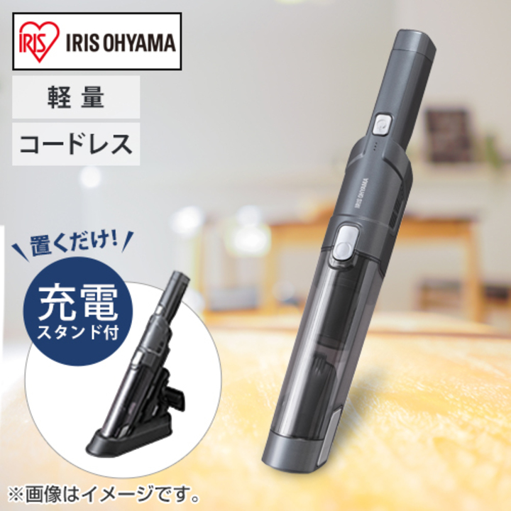 ★新品★アイリスオーヤマ IC-H50-B 充電式ハンディクリーナー 充電式ハンディクリーナー｜ハンディクリーナー｜クリーナー