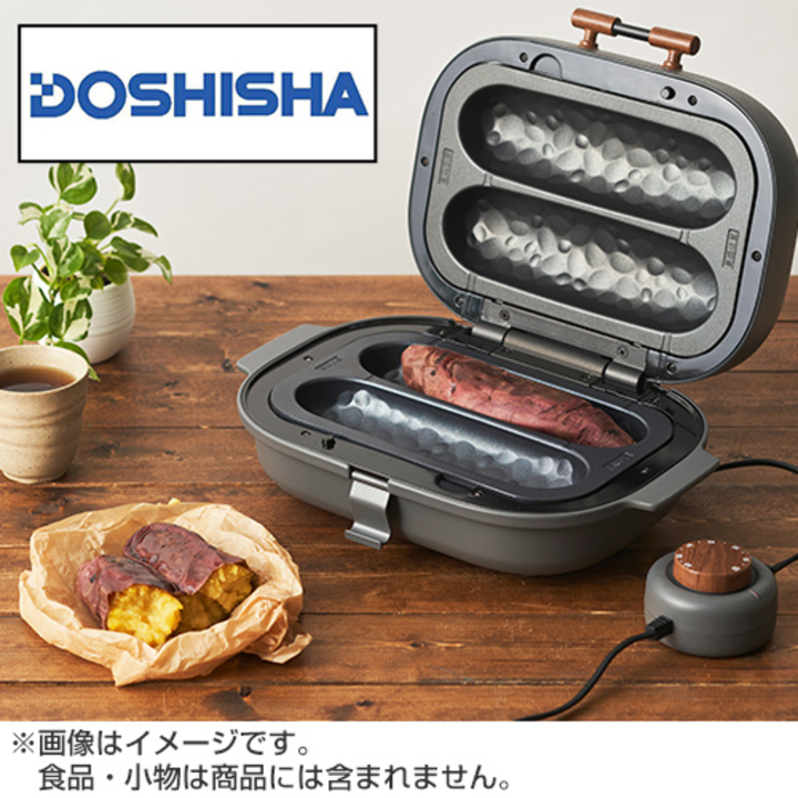 焼き芋　ドウシシャ(DOSHISHA) タイマー付