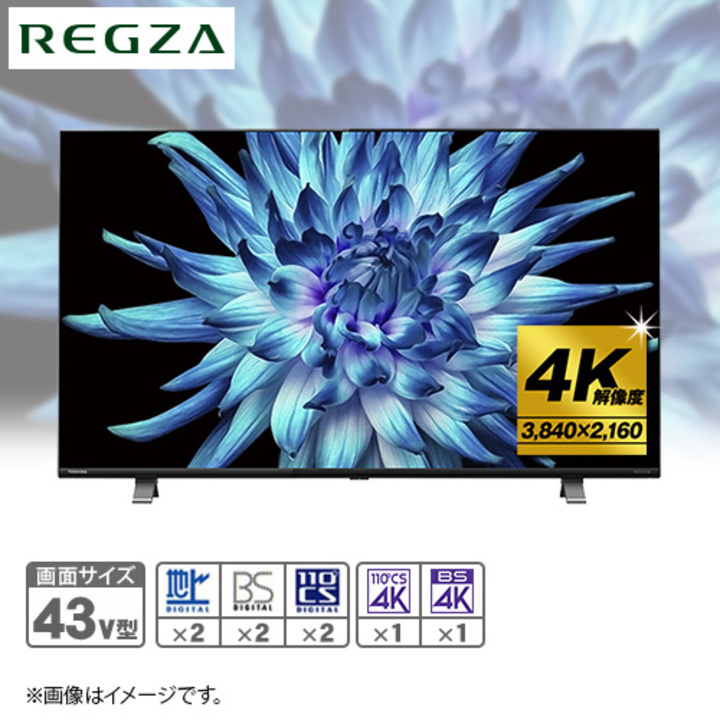 ＴＶＳ　ＲＥＧＺＡ　4K液晶テレビ　レグザ　43V型　43C350X