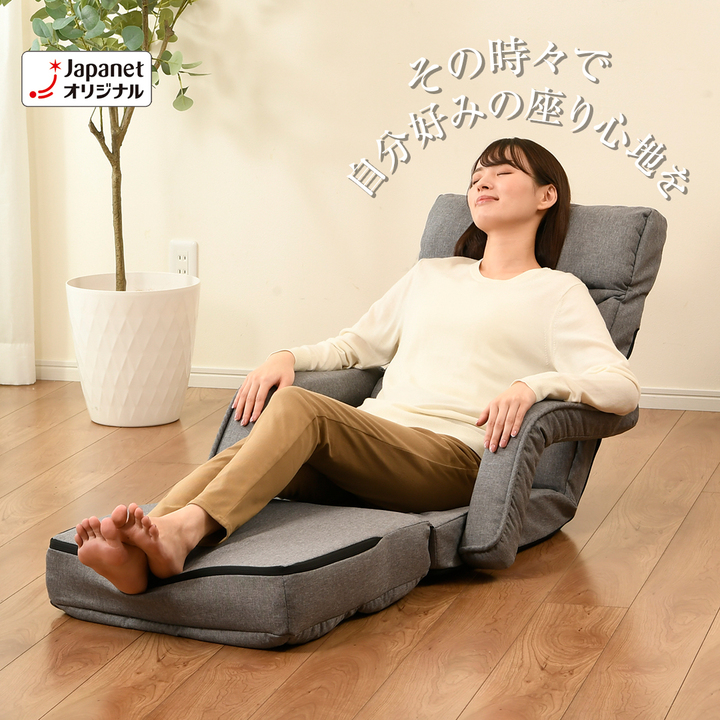ジャパネット座椅子チェア 不二貿易 家具 多機能チェア デラックス グレー 3902 DX 通販