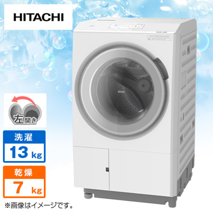 送料設置無料‼️EJ2255番 日立✨ドラム式電気洗濯乾燥機✨BD-S8800L 