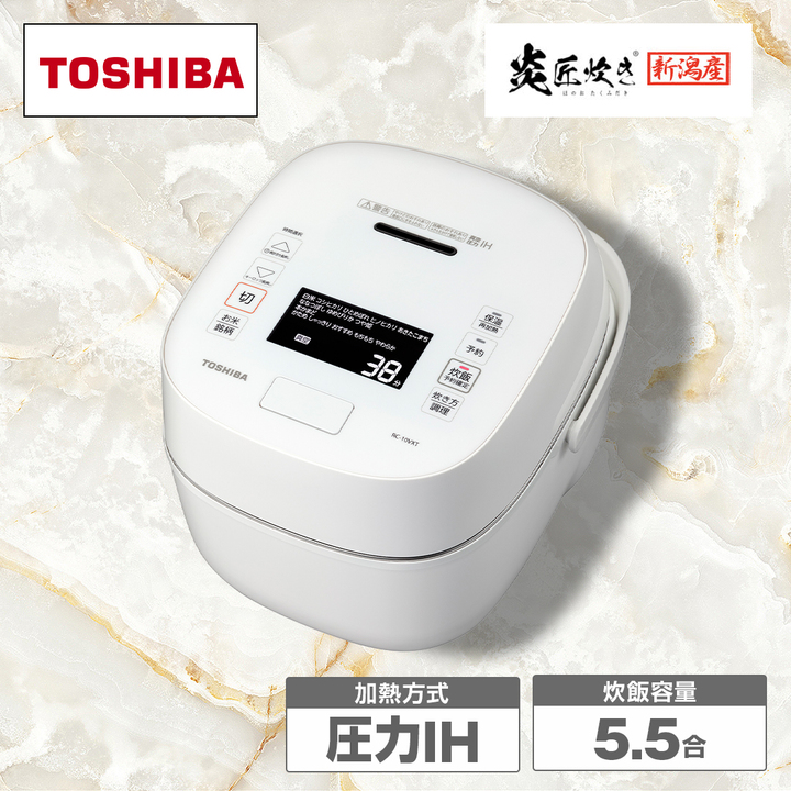 Amazon | 東芝 炊飯器 5.5合 真空 圧力 IH ジャー炊飯器 真空