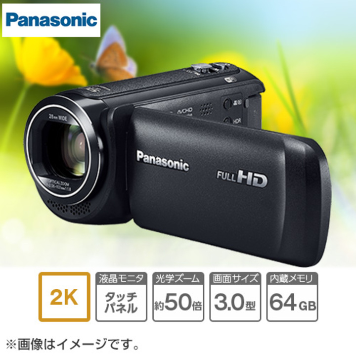 Panasonicデジタルハイビジョンビデオカメラ HC-V495Mどうぞ宜しくお願い致します