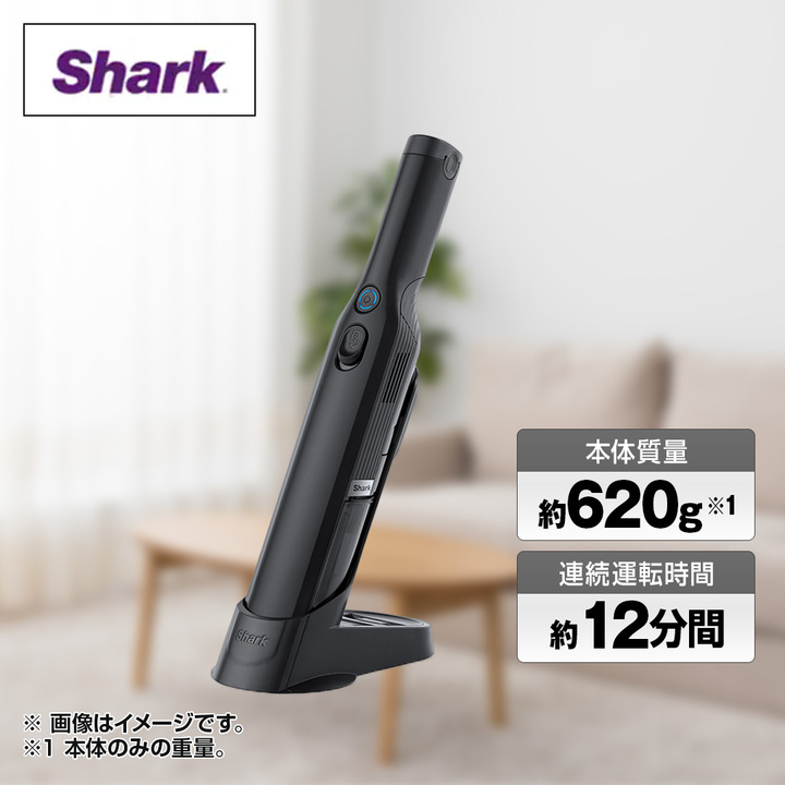 シャークニンジャ 充電式ハンディークリーナー シャークニンジャ 掃除機 Shark EVOPOWER 充電式ハンディ