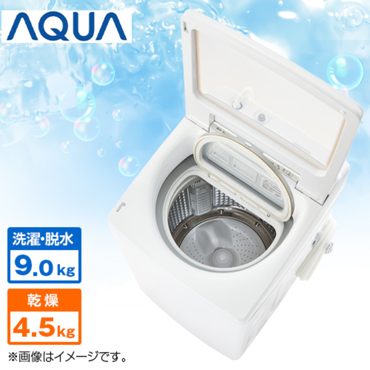 1129 数少ない ジモティ特別価格 アクアAQUA 二層式洗濯機 AQWN551 2017年製 5 5キロ 売買されたオークション情報 落札价格  【au payマーケット】の商品情報をアーカイブ公開