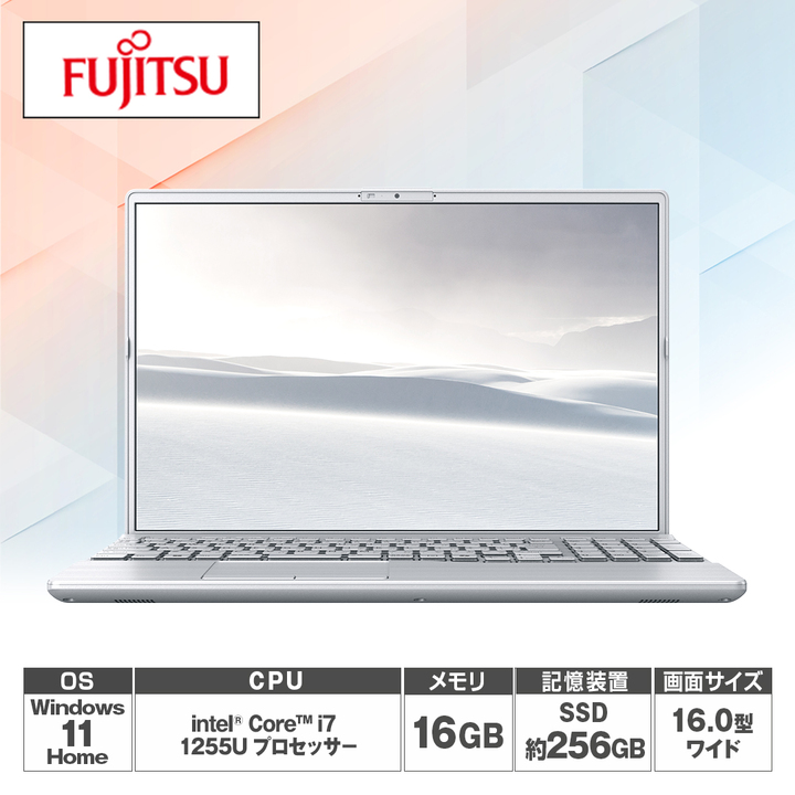 45秒動画_富士通 ノートパソコン LIFEBOOK AH50/J3 ファインシルバー