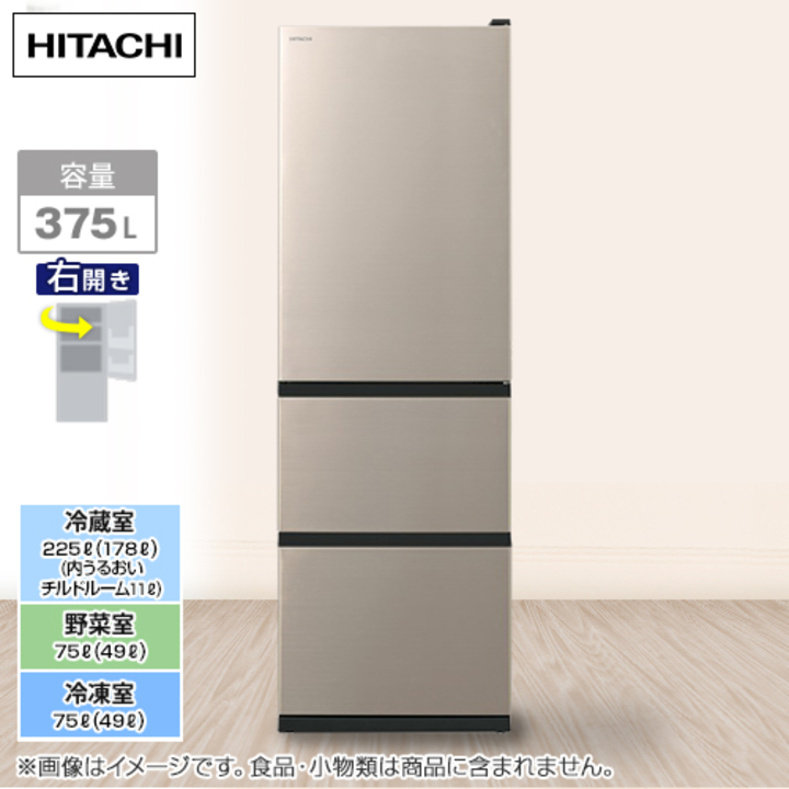 送料、設置込み】HITACHI R-G5700F(XT) 冷蔵庫 冷凍冷蔵庫 - 生活家電