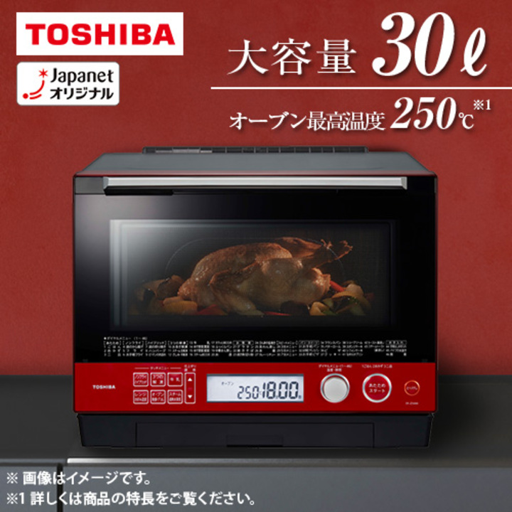 TOSHIBA 東芝 ER-JZ5000 加熱水蒸気石窯ドーム オーブンレンジ