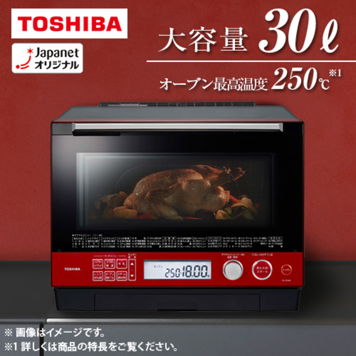 東芝 レンジ・トースター 過熱水蒸気オーブンレンジ 石窯ドーム 30Ｌ ...