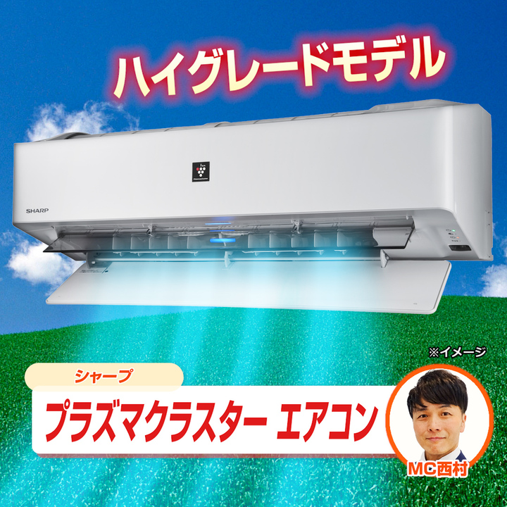 空清プラズマクラスタ-25000‼️自動お掃除機能‼️(6~8帖)標準取付