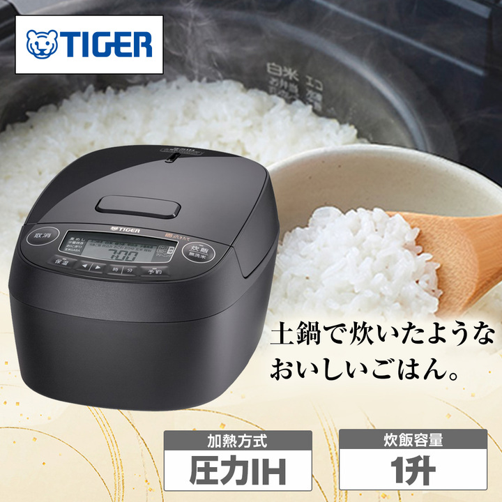タイガー魔法瓶(TIGER) 炊飯器 1升 圧力IH 未開封、元のパッケージ タイガー魔法瓶 炊飯器 一升 圧力 ih ih炊飯器 10合 タイガー tiger