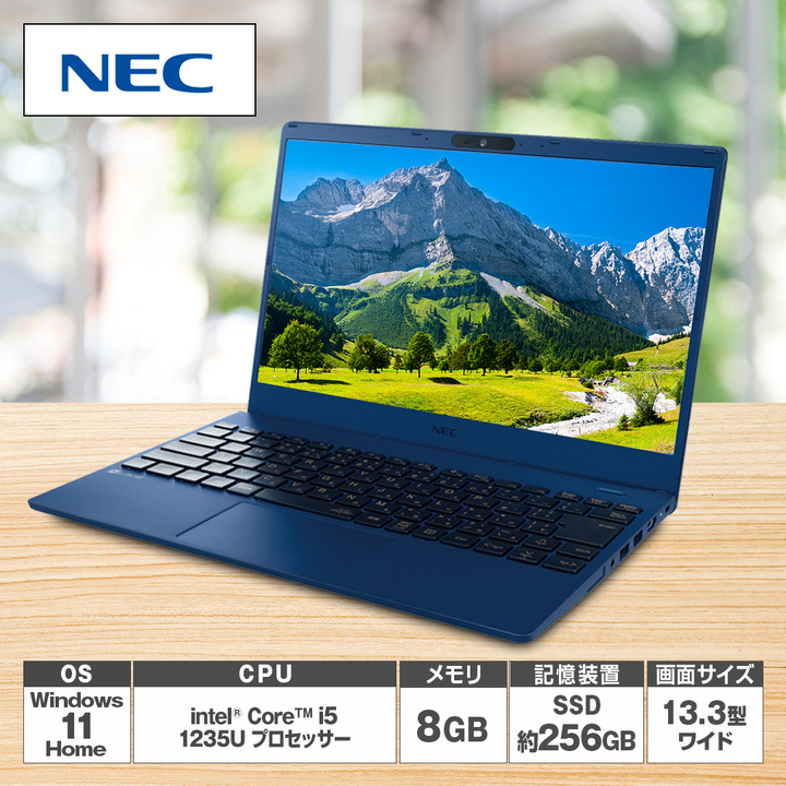 NEC ノートパソコン ノートパソコン LAVIE N13 W11H i5 メモリ8GB