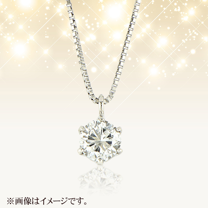 宝飾・貴金属 PTダイヤ0.3ctDカラーペンダント SFP-0018 通販