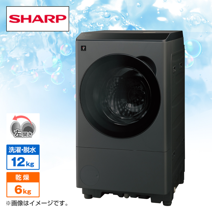 シャープ 洗濯機・洗濯乾燥機 プラズマクラスタードラム式洗濯乾燥機