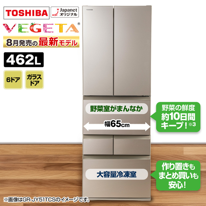 東京２３区限定！　2019年製のピカピカ冷蔵庫が送料込み１万円以下！早い者勝ち 東京23区限定！ 2019年製のピカピカ冷蔵庫が送料込み1万円